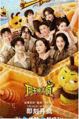 乐乐动漫网音乐竞演综艺声浪计划