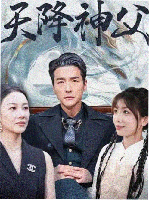 乐乐动漫网红果短剧重生之我在县城开饭馆