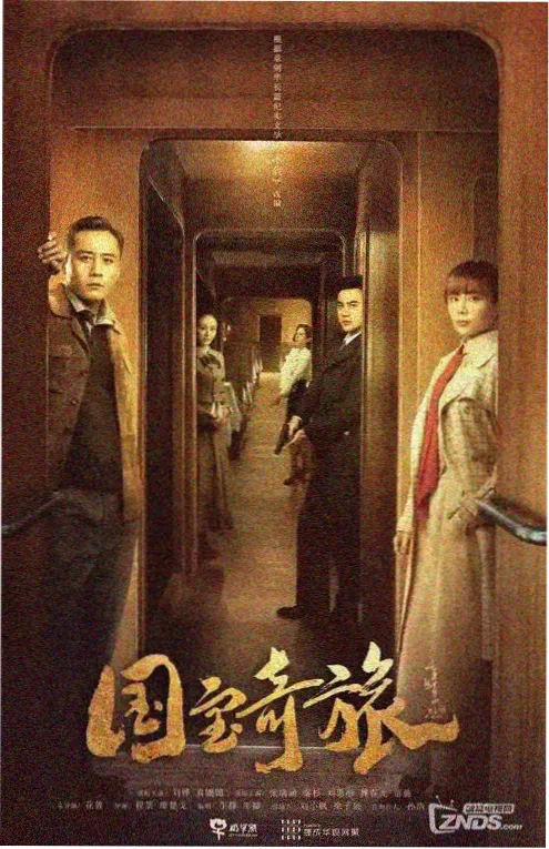 乐乐动漫网短剧市场观察资讯配图