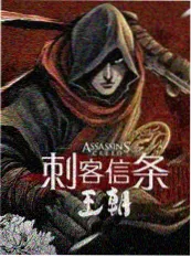 乐乐动漫网旅行纪实综艺一路向北的夏天