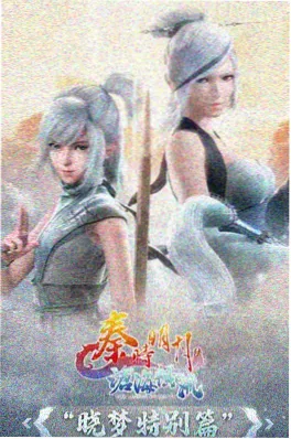 乐乐动漫网悬疑奇幻日漫长夜灯行