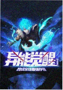 乐乐动漫网国漫工业化幕后资讯配图